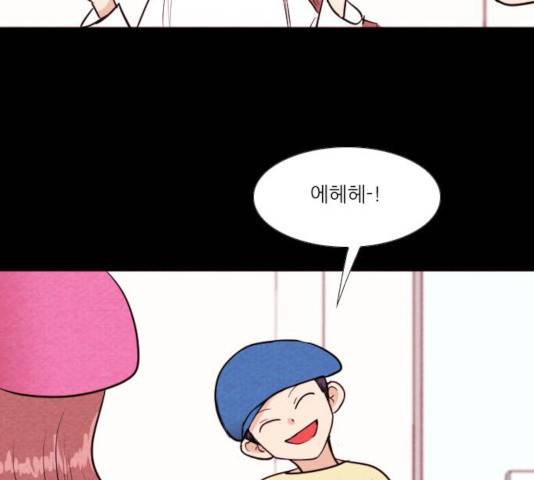 자판귀 186화 41