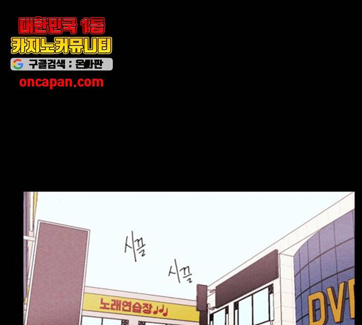 자판귀 186화 43