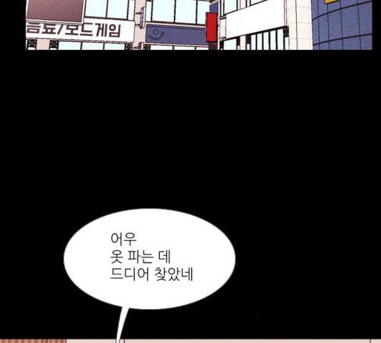 자판귀 186화 44