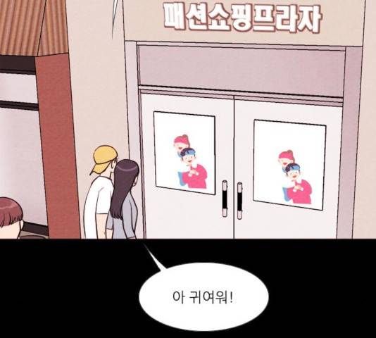 자판귀 186화 45