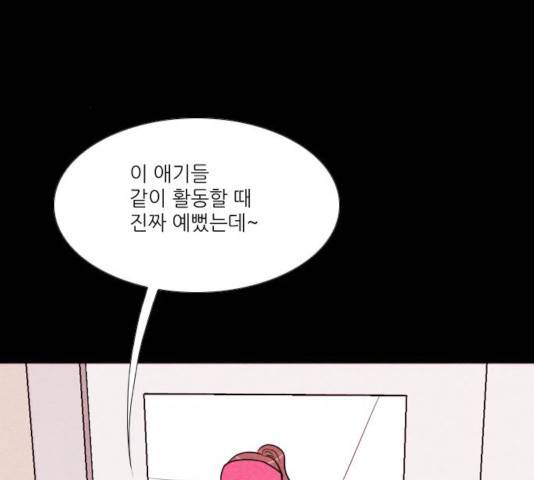 자판귀 186화 46