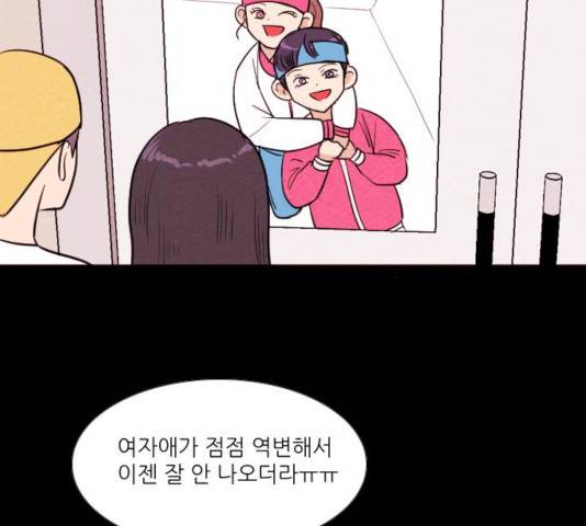 자판귀 186화 47
