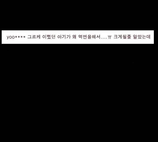 자판귀 186화 51
