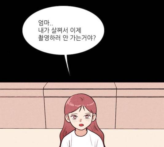 자판귀 186화 57