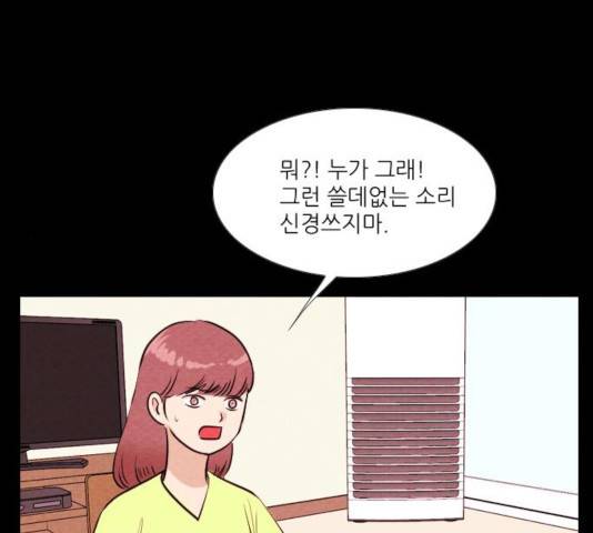 자판귀 186화 59