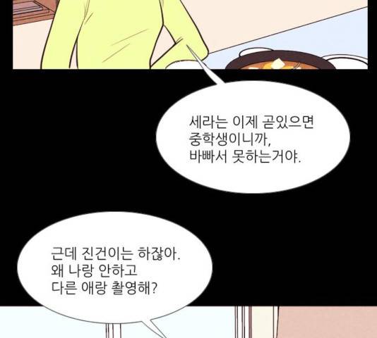자판귀 186화 60