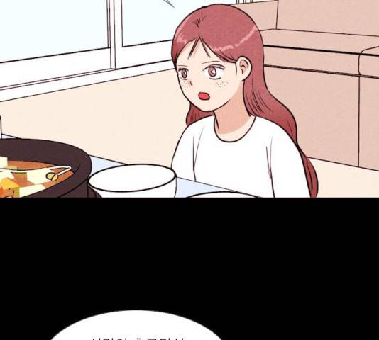 자판귀 186화 61