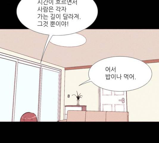 자판귀 186화 62