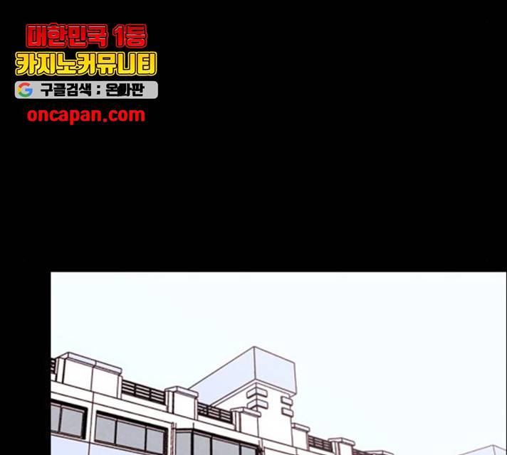 자판귀 186화 64