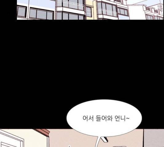 자판귀 186화 65