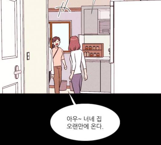 자판귀 186화 66