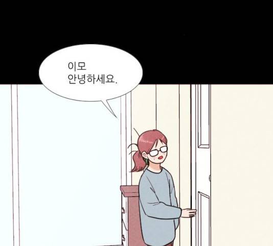 자판귀 186화 67