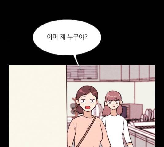 자판귀 186화 69