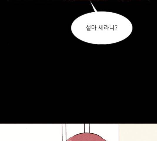 자판귀 186화 70