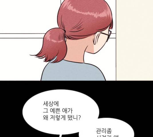 자판귀 186화 71