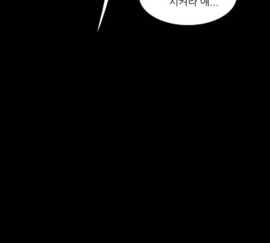 자판귀 186화 72