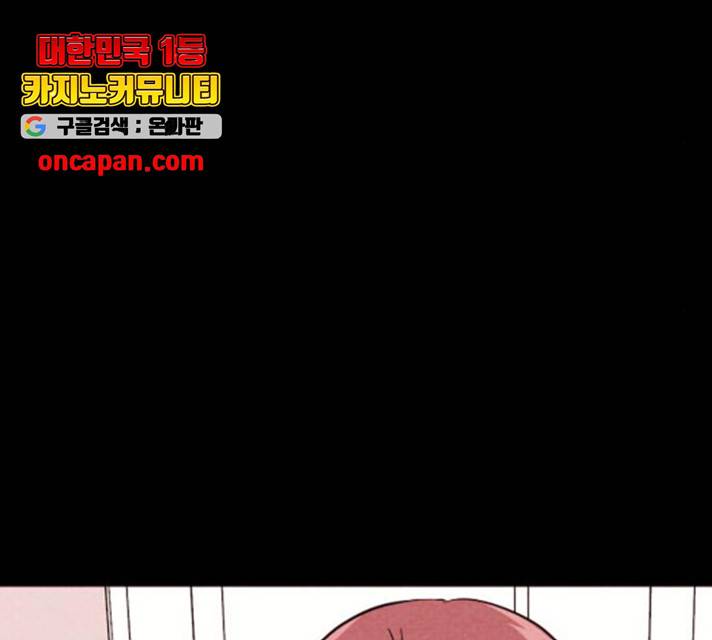 자판귀 186화 74