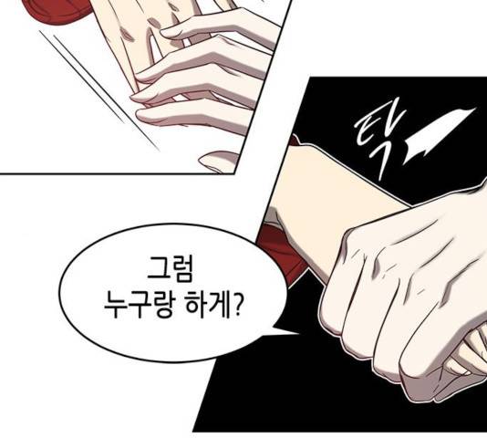 올가미(네이버) 104화 15