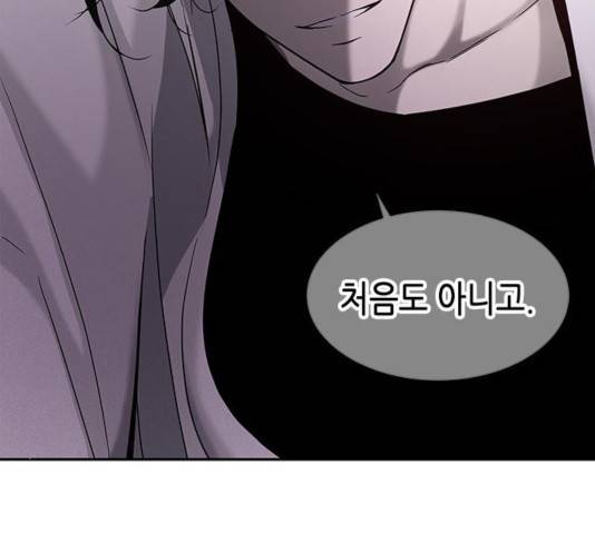 올가미(네이버) 104화 25