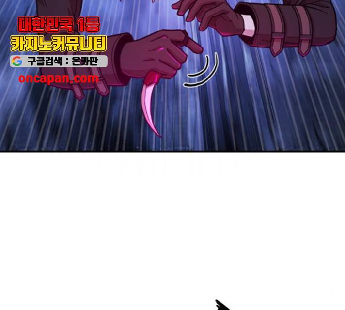 용사가 돌아왔다 19화 12