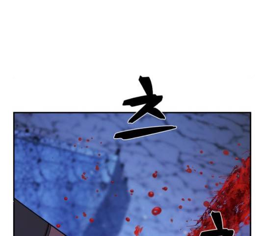 용사가 돌아왔다 19화 16