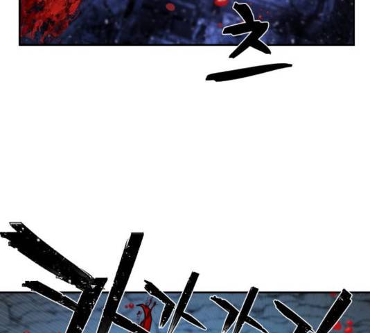 용사가 돌아왔다 19화 18
