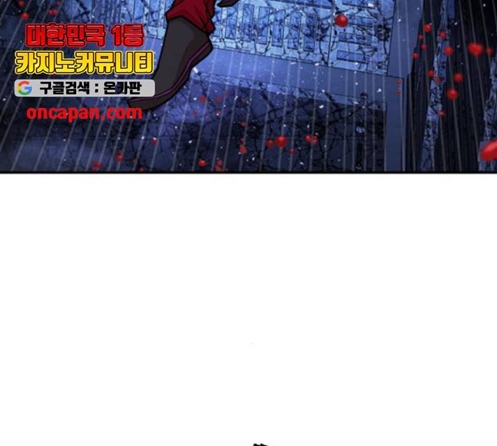용사가 돌아왔다 19화 21