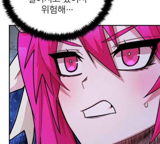 용사가 돌아왔다 19화 43