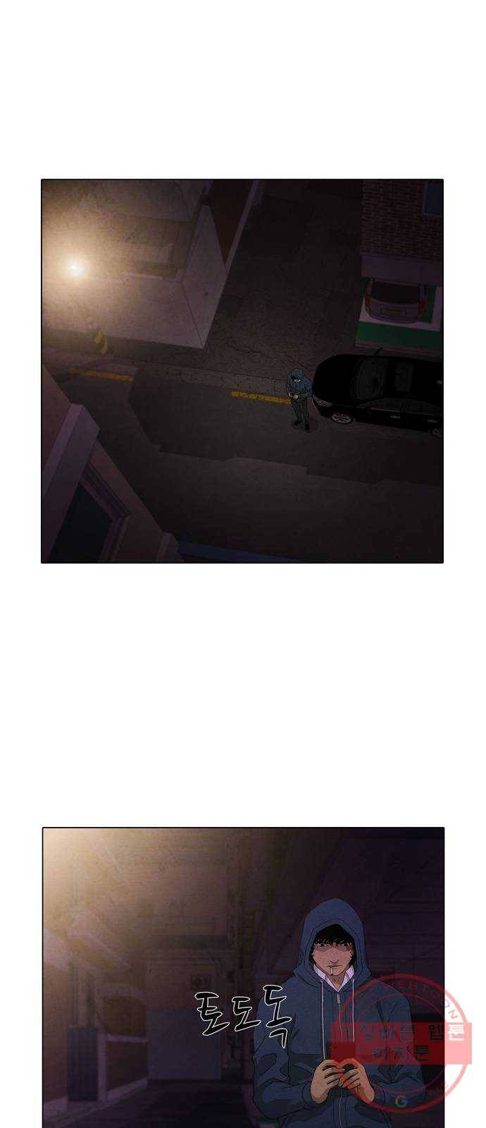 안식의 밤 93화 2