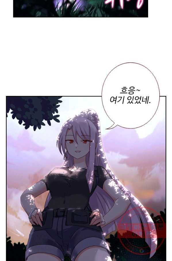 나의 그녀는 구미호 277화 2
