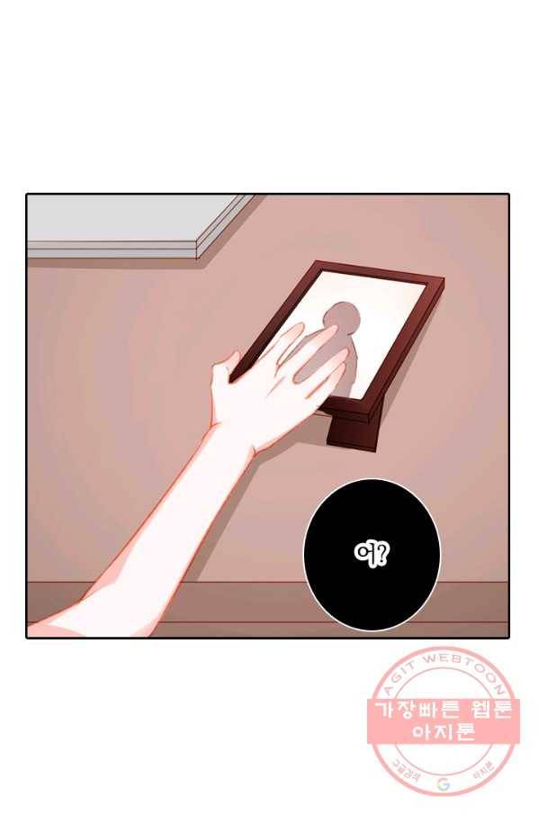 목숨걸고 해피엔딩 84화 11