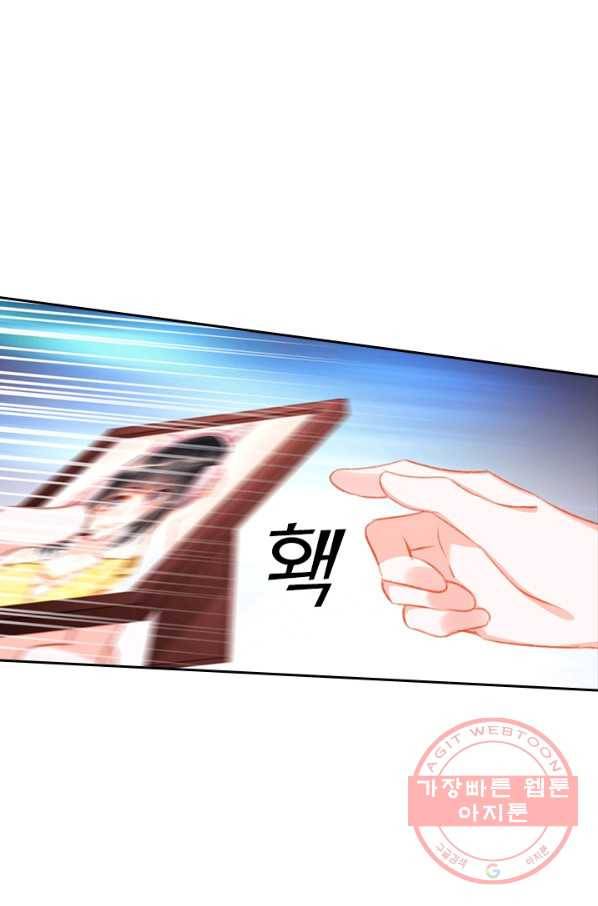 목숨걸고 해피엔딩 84화 13