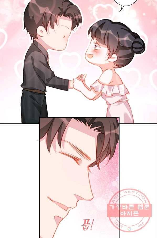 목숨걸고 해피엔딩 84화 31