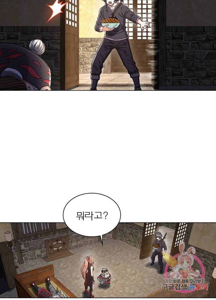 신으로 태어났습니다 393화 9