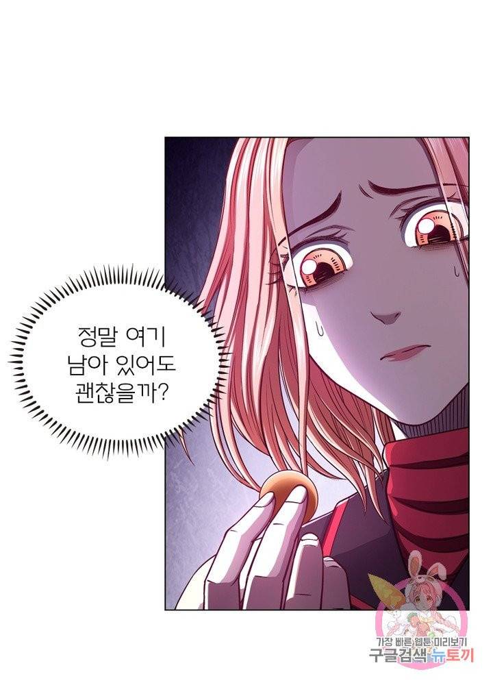신으로 태어났습니다 393화 15