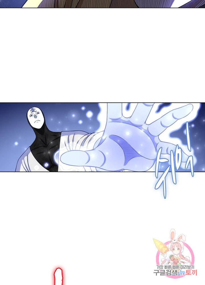 신으로 태어났습니다 393화 39