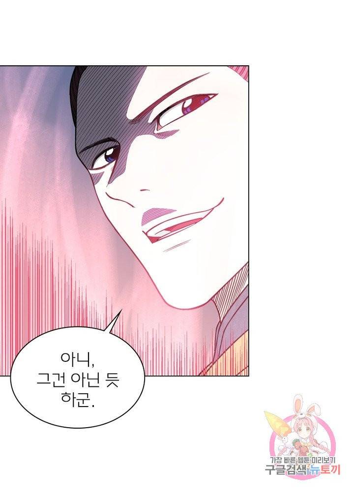 신으로 태어났습니다 393화 66