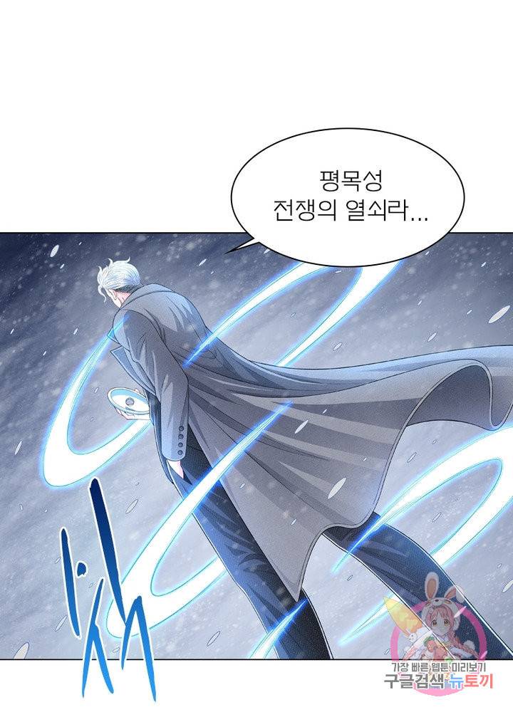 신으로 태어났습니다 393화 71