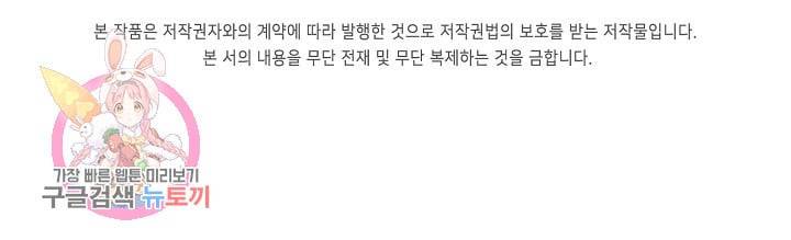 소오강호 10화 65