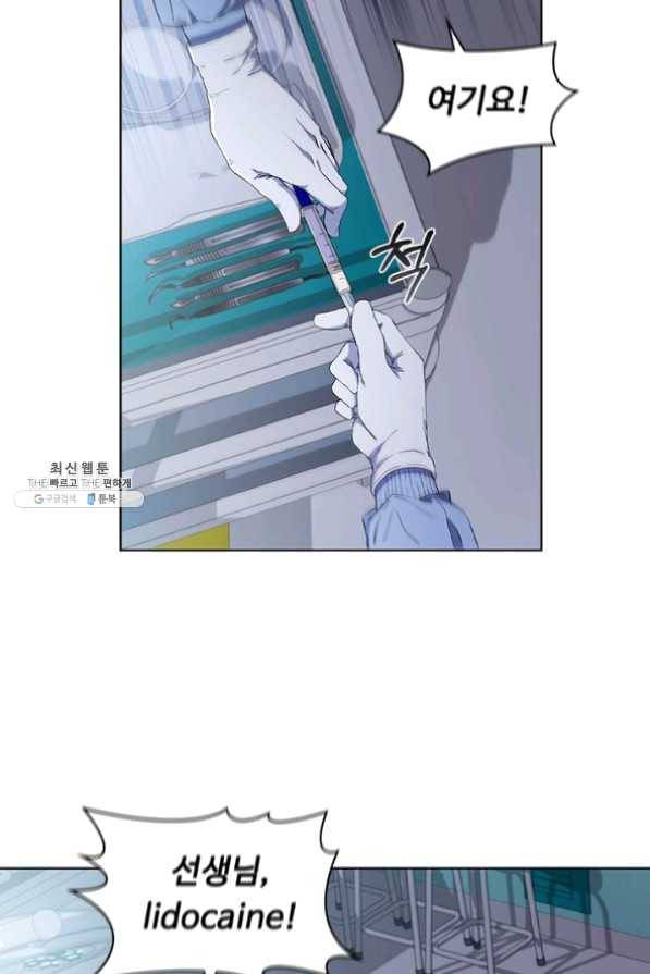 닥터 최태수 시즌3 30화 9