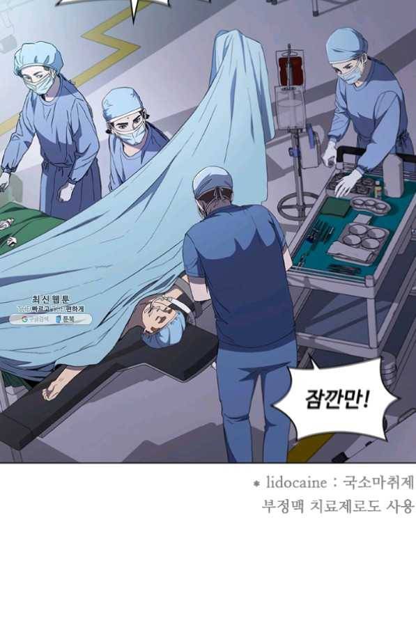 닥터 최태수 시즌3 30화 10