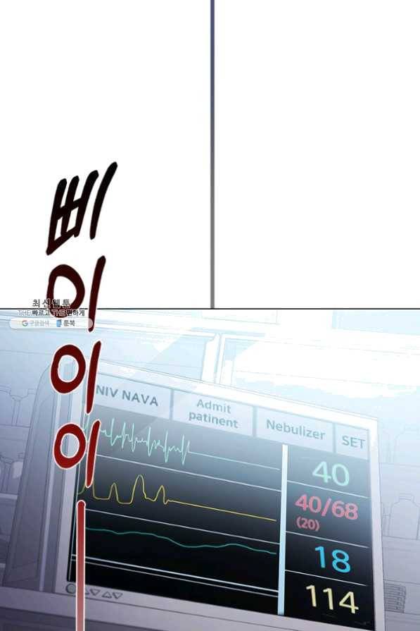 닥터 최태수 시즌3 30화 14