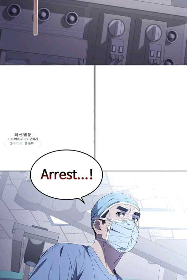 닥터 최태수 시즌3 30화 15