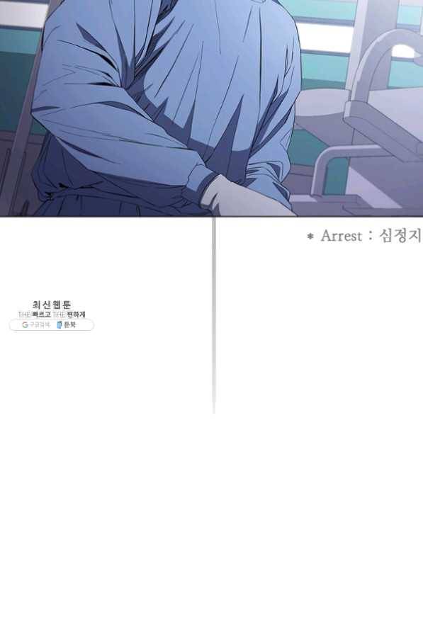 닥터 최태수 시즌3 30화 16