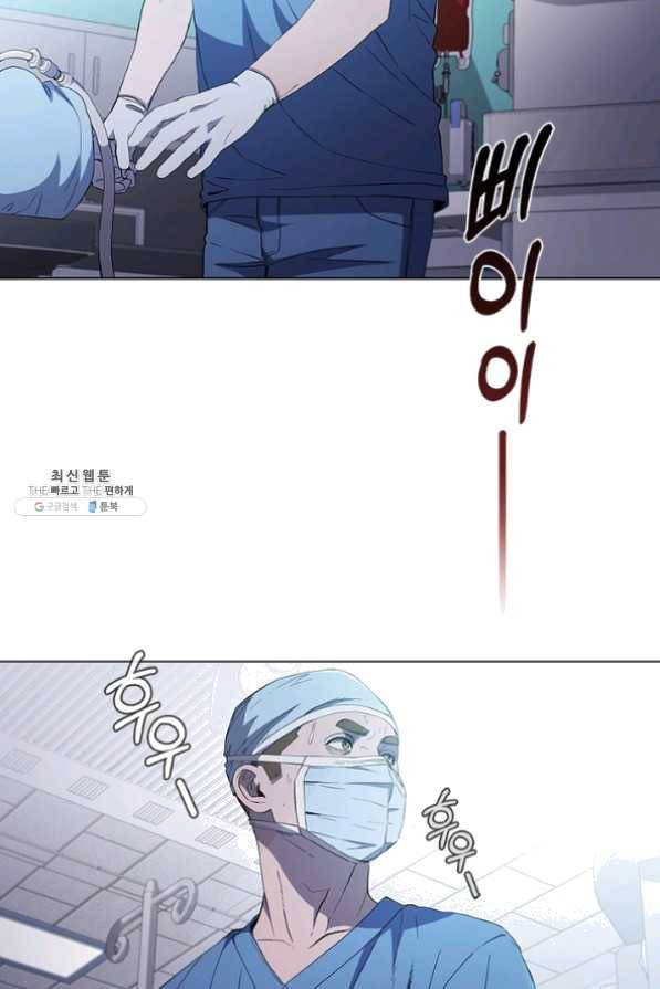 닥터 최태수 시즌3 30화 19