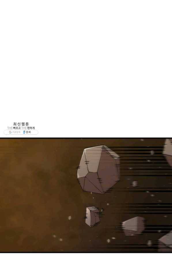 신수제일검 62화 1