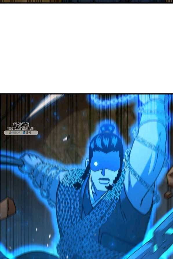 신수제일검 62화 11