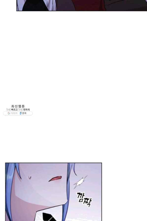 정령왕의 딸 83화 7