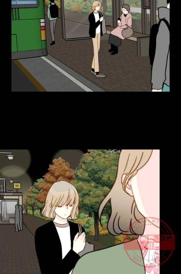 나의 미친 페미니스트 여자친구 34화 13