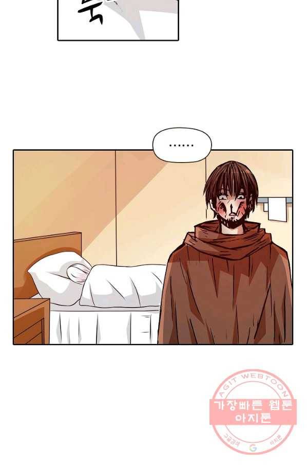 무기가게 사장님 20화 28